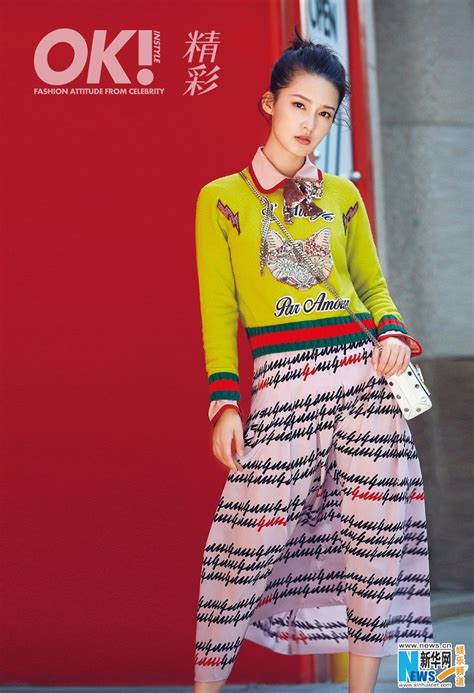 Li Qin Covers Fashion Magazine China Entertainment News Instyle