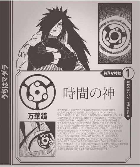 As Habilidades Oficiais Do Mangekyou Sharingan De Madara Pensadas Por