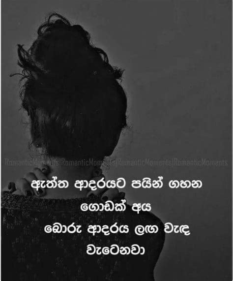 Discover ideas about sad love kiss love photos sinhala hd. 57 best Sinhala quotes☝️ images on Pinterest | Poems ...
