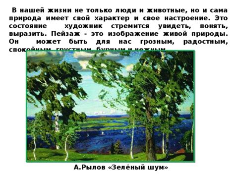 Вы получаете государственные (муниципальные) услуги в сфере образования самарской области в электронной форме. Изображение природы в различных состояниях