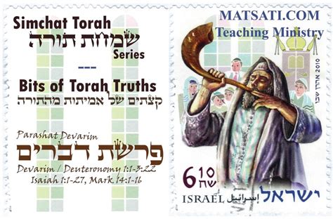 Bits Of Torah Truths Parashat Devarim Truth And Preception Matsati