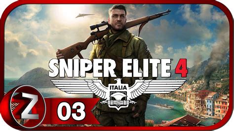 Sniper Elite 4 Прохождение на русском 3 Мост Реджилино Fullhdpc