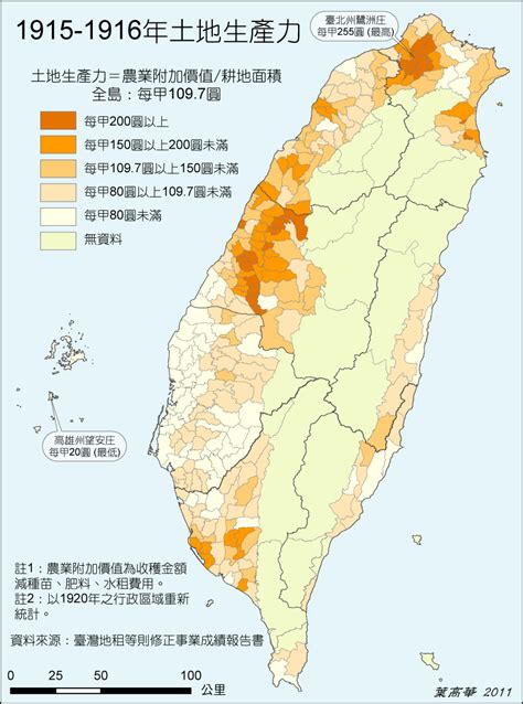 523 pages · 2006 · 1.85 mb · 395 downloads· english. 地圖會說話: 看天田變穀倉