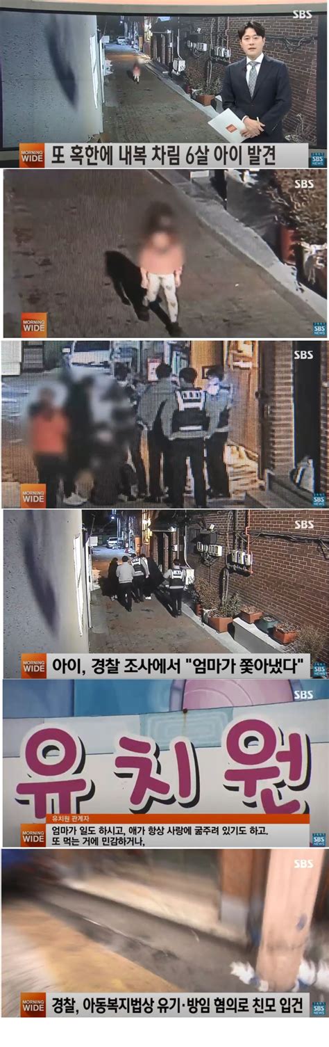검색어 저장 기능이 꺼져 있습니다. 6세 친자식을 동사시켜 죽이려고한 싱글맘 > 이슈 | 최강 짤 ...
