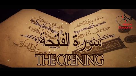 Surah Al Fatiha The Opening Youtube