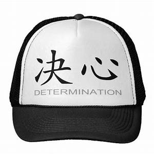 Chinese Symbol For Determination Mesh Hats Zazzle