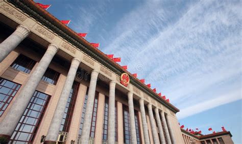 Chinese Government Building In Beijing Stock Image Image Of