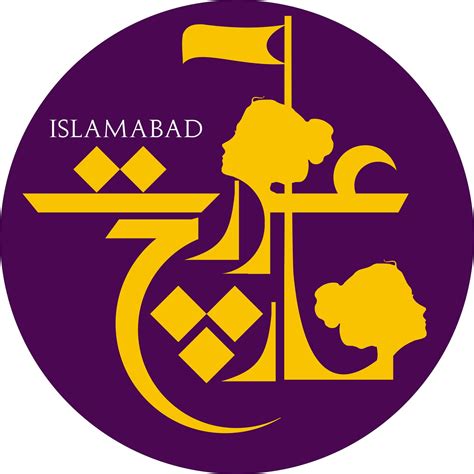 Aurat March Islamabad Islamabad