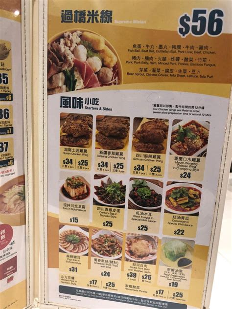 Download 米線站 and enjoy it on your iphone, ipad, and ipod touch. 譚仔雲南米線 鰂魚涌 優惠價錢|外賣餐牌Menu|鰂魚涌 譚仔雲南米線 黃藍黃店/藍店 OpenRice 2020-2021