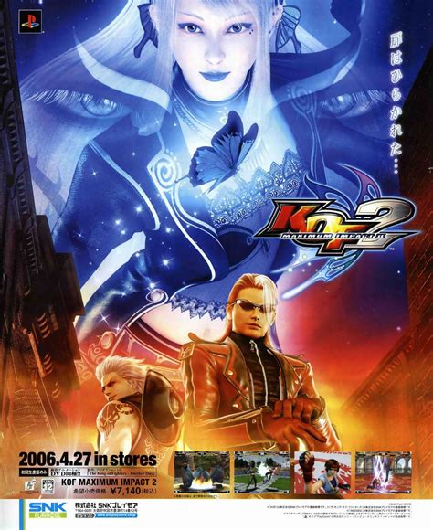 King Of Fighters Maximum Impact 2 The Japan D K Retromags