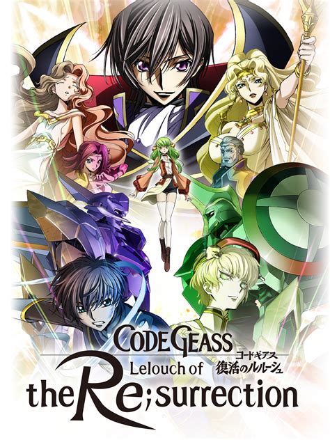 Prime Video Code Geass Lelouch Of The Resurrection The Movie