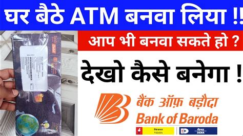 Bob Atm Card Apply Online 2023 How To Bob Debit Card Apply Online