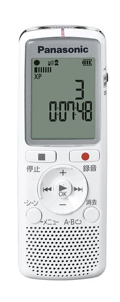 Panasonic Ic Recorder 2gb White Rr Qr220 W Wish