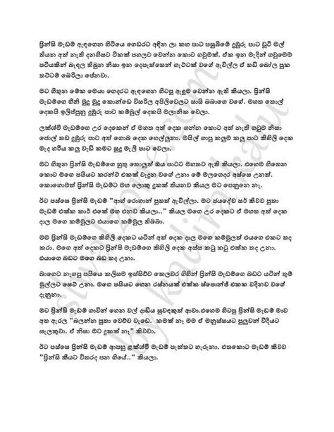 Sri Lanka Wal Katha Lanka Wal Katha Sinhala Walkatha 02 From