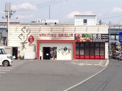 ryona's station (yoshitora) ブレインイーターstage2 中国翻訳. 【クックドア】ぐりぐり家 五日市店（広島市佐伯区）の ...