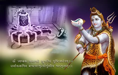 Day Of Shiva Maha Shivaratri Or Shivaratri Images Quotes And Wishes