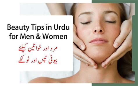 Beauty Tips Beauty Tips In Urdu Beauty Beauty Hacks