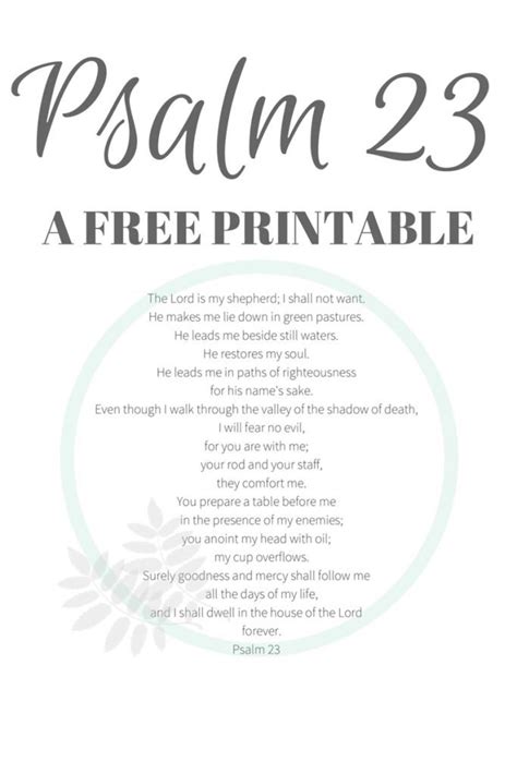 Psalm 23 A Free Printable Printable Inspirational Quotes Printable