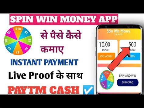 More money making apps and websites. Spin Win Money App //Spin Win Money App से पैसे कैसे कमाए // Instant Payment - YouTube
