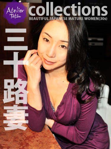 Beautiful Japanese Mature Women 30s Japanese Edition Ebook