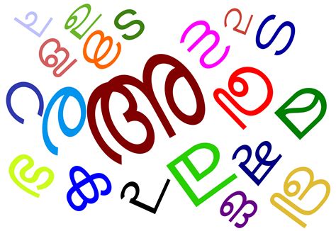 Filemalayalam Letters Colashpng Wikimedia Commons