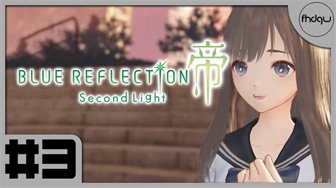 Blue Reflection Second Light Pc Gameplay Walkthrough Part 3 No