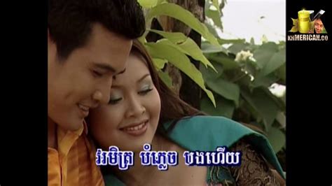 កោះចាស់កោះថ្មីស្រីបែកចិត្ត Khmer Karaoke Cd Vol 48 Youtube
