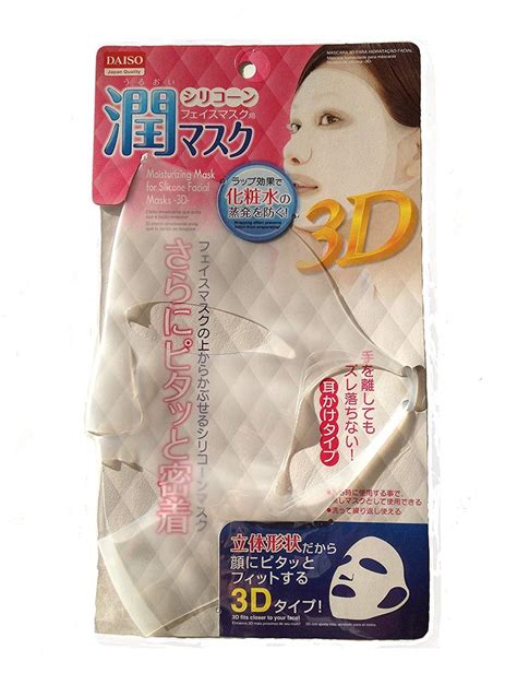 japan daiso reusable silicon mask etsy