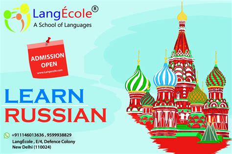 Russian Language At Langecole Russian Classes In India Best Russian