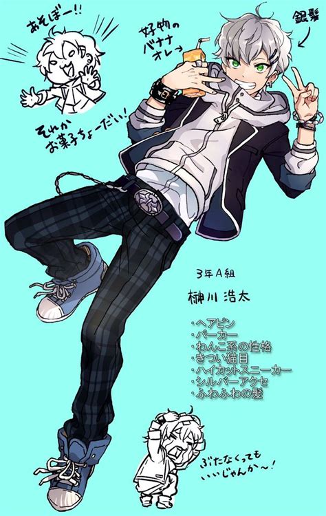 Cmvxn5ukaauq43 758×1200 Cute Anime Boy Character Design Anime