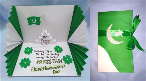 How To Make The Pakistan Independence Day Card 14th August Special