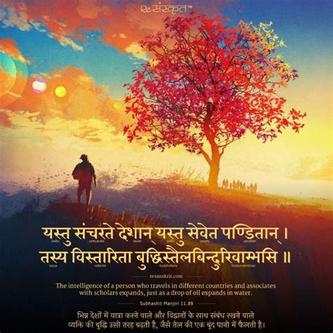 Check spelling or type a new query. Sanskrit Shloks: Sanskrit Quotes, Thoughts & Slokas with ...