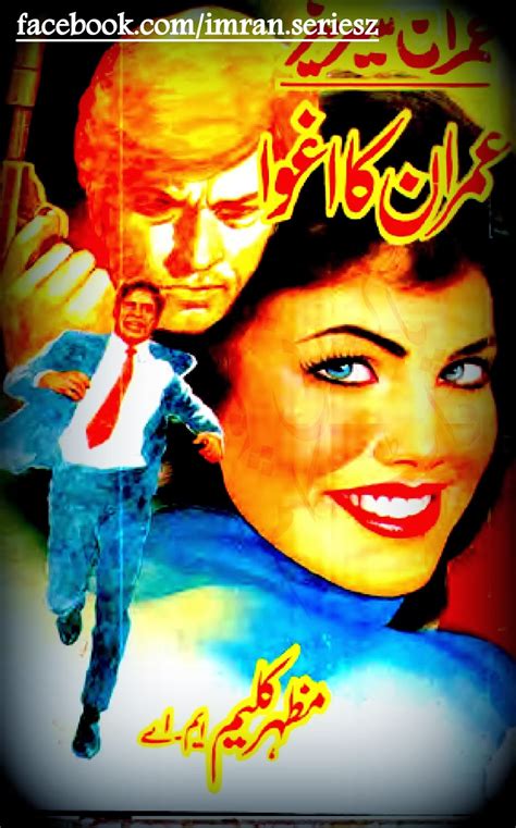 Imran Series Novel Imran Ka Aghwa By Mazhar Kaleem Ma