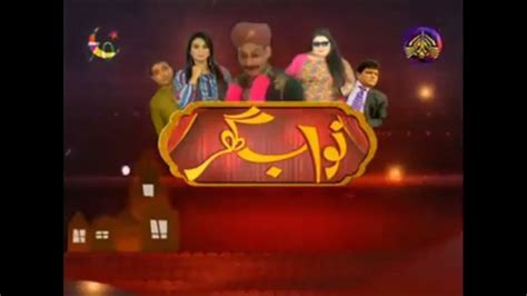 Nawab Ghar Episode No 02 Ptv Home Drama Serial Pakistani Dram New