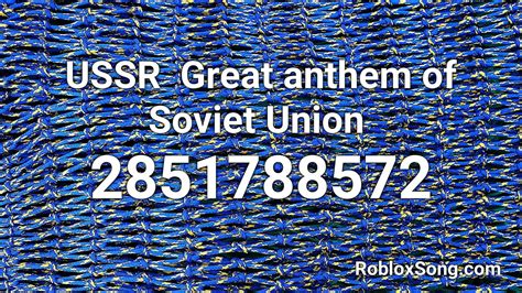 USSR Great Anthem Of Soviet Union Roblox ID Roblox Music Code