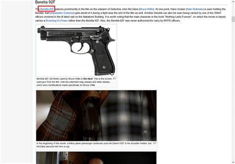 映画やアニメに出てくる銃器を徹底的に網羅した「internet Movie Firearms Database」 Gigazine