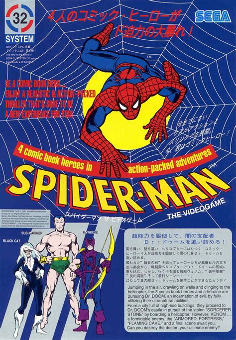Spider Man Arcade Sega In Software