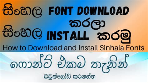How To Install Sinhala Fonts For Windows 10 Images And Photos Finder