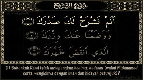 Simak Surah Al Insyirah Dalam Bahasa Rumi Learn Moslem Ayah