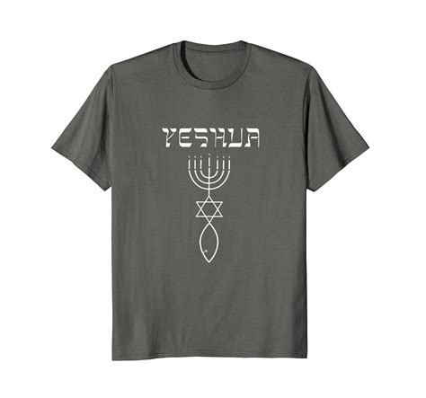 Messianic Seal T Shirt Yeshua Tshirt With Messianic Seal Azp Anzpets