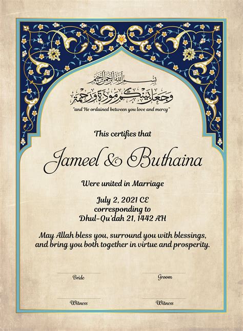 Nikkah Islamic Marriage Certificate Digital Marriage Certificate