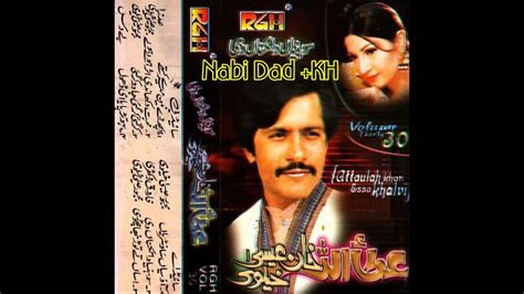 Complete Album Rgh Vol 30 Attaullah Khan Niazi Youtube