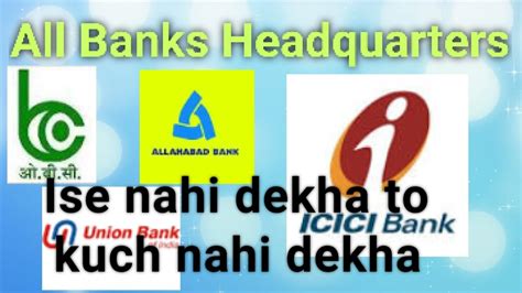 All Important Banks Headquarters And Taglines Youtube