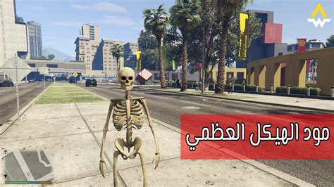 We did not find results for: جي تي اي5: مود الهيكل العظمي/GTA V: mode The skeleton ...