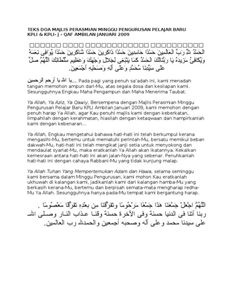 Teks doa penutupan motivasi upsr 2012. Teks Doa Majlis Perasmian Minggu Pengurusan Pelajar Baru