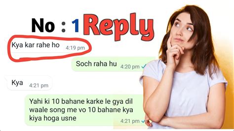 Kya Kar Rahe Ho Ka Funny Reply Kya Kar Rahe Ho Loveguru Himanshu Youtube
