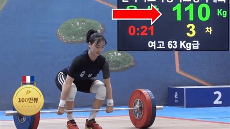 The activity of lifting heavy objects either as a sport or for exercise 2. 여고부 엘리트 역도 여학생들 경기력 - YouTube