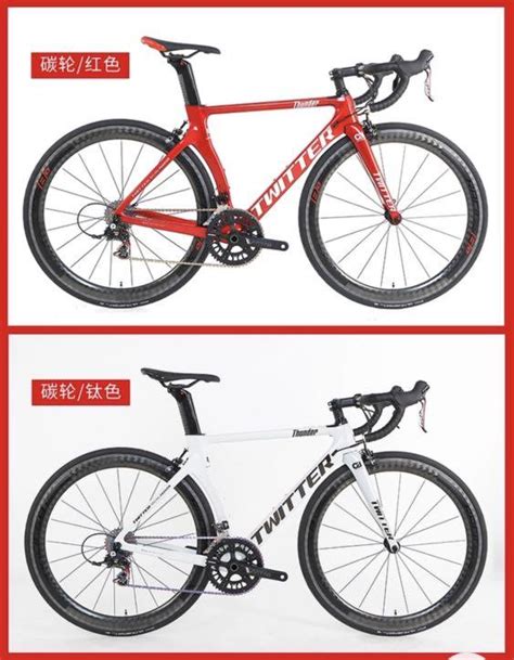 Twitter Thunder Road Bike Specs / Carbon Road Bike Star Products