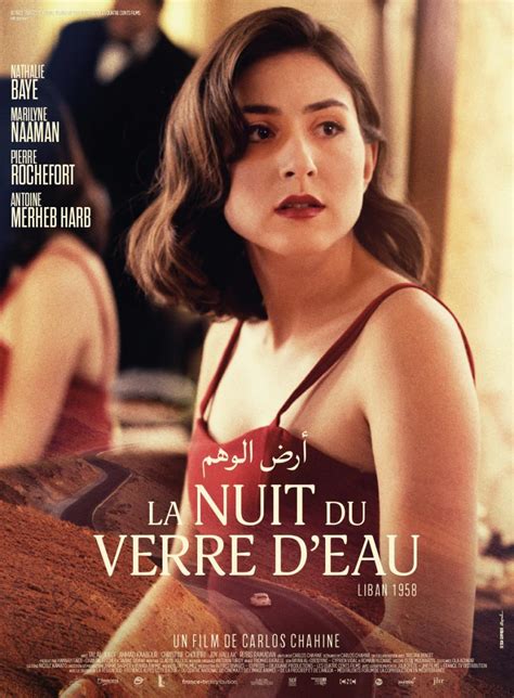 La Nuit Du Verre D Eau Filmaffinity