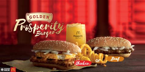 Hehe, sepertinya ga salah memang julukan itu. #McDonalds: All-New Prosperity Burger & Red Bean Desserts ...